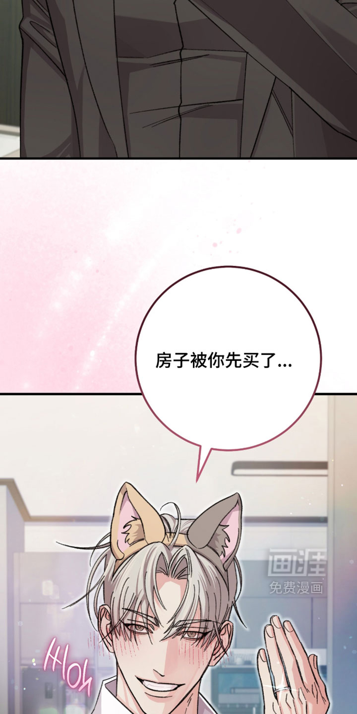 第59话6