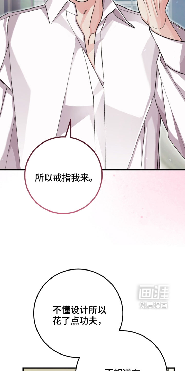 第59话7