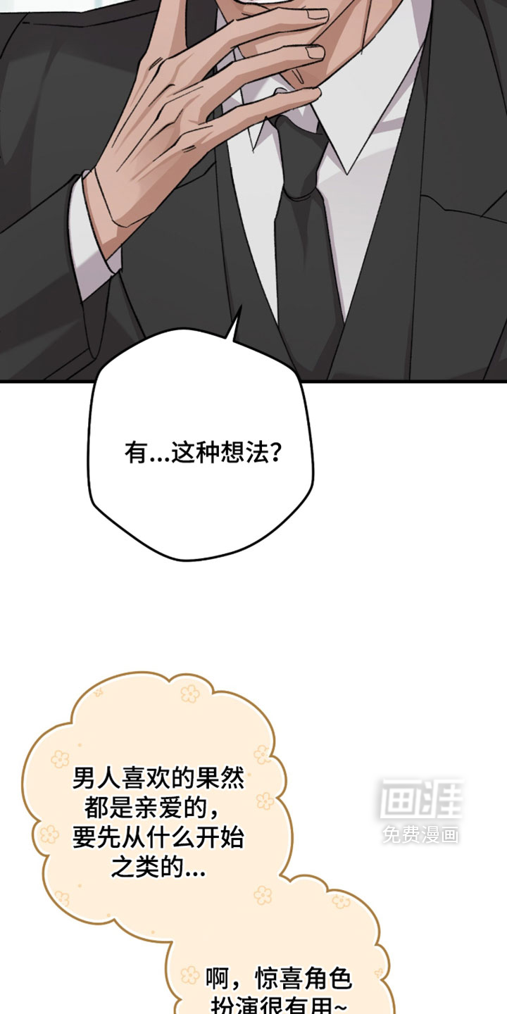 第58话18