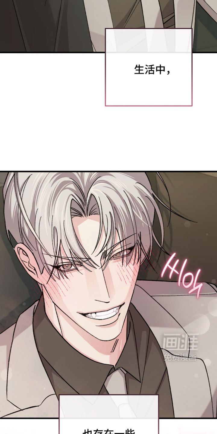 第58话3