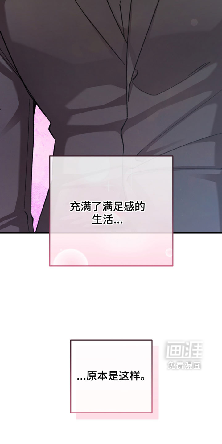 第58话5