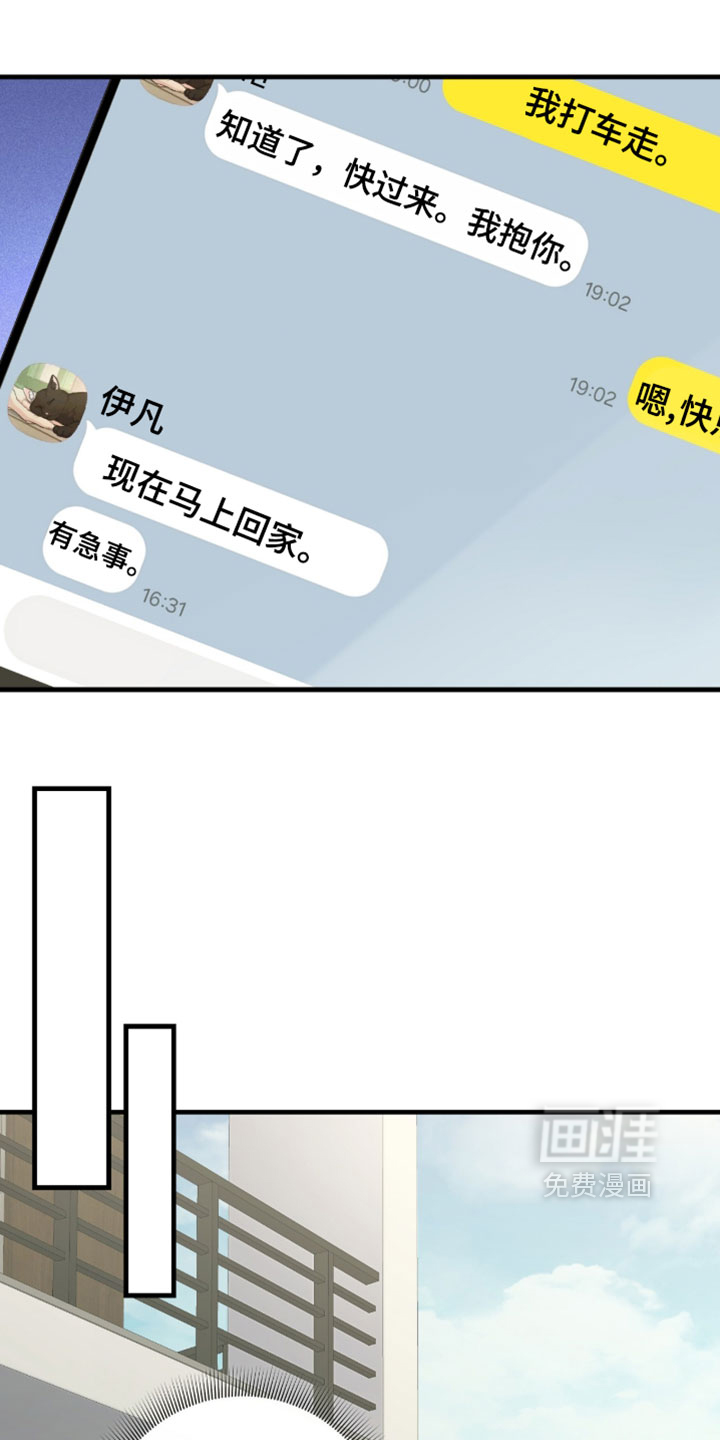 第58话6