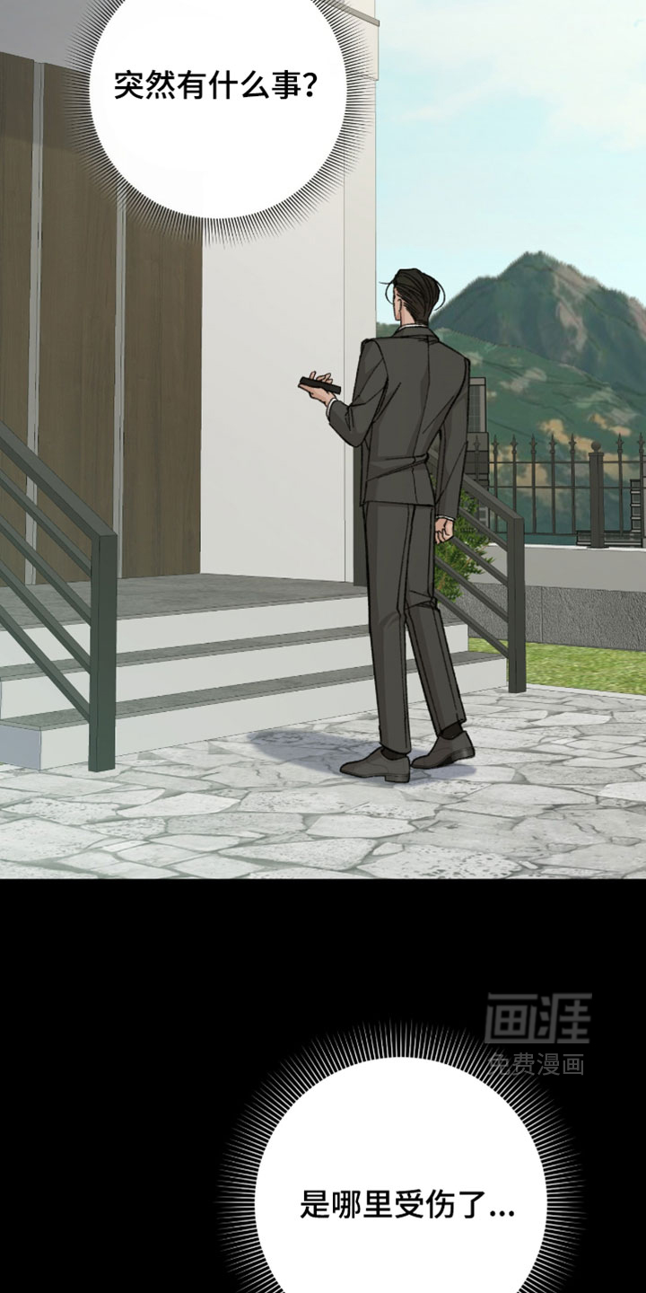第58话7