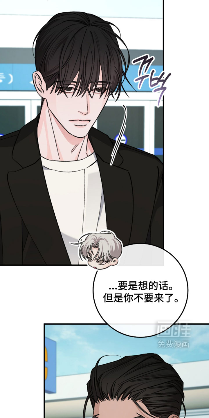 第57话10