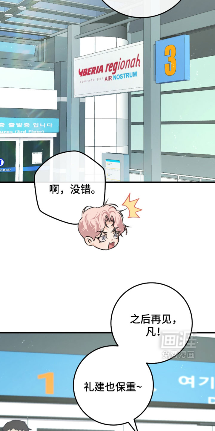 第57话16