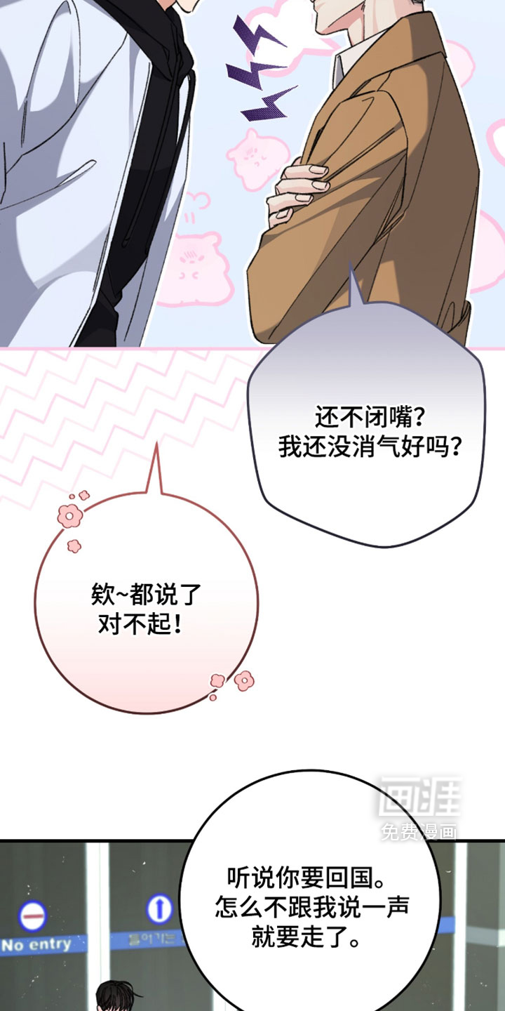 第57话3