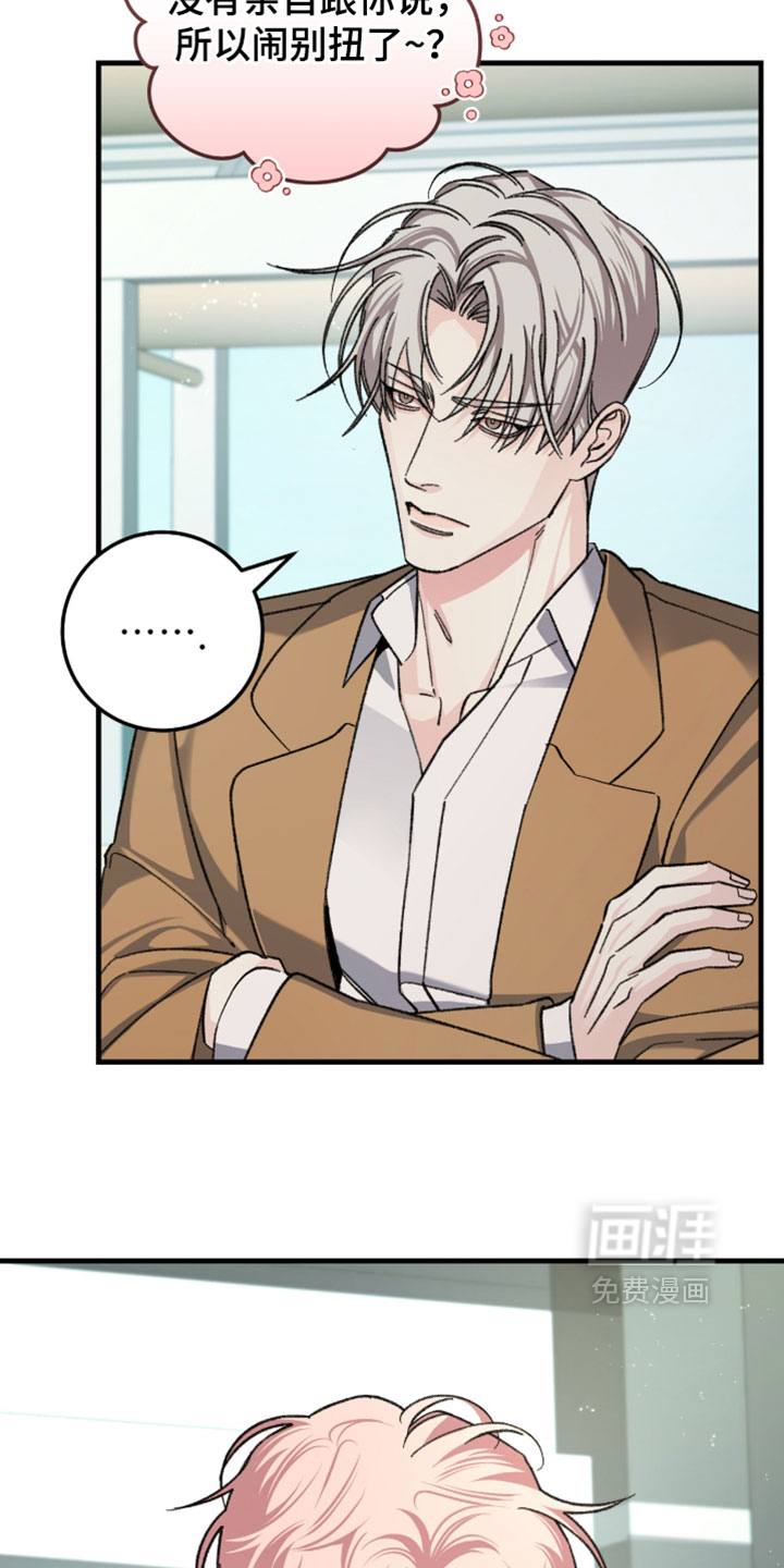 第57话5