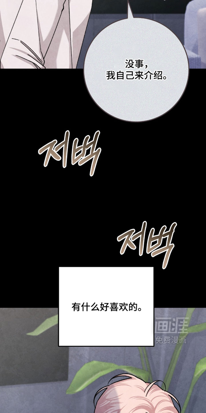 第56话10
