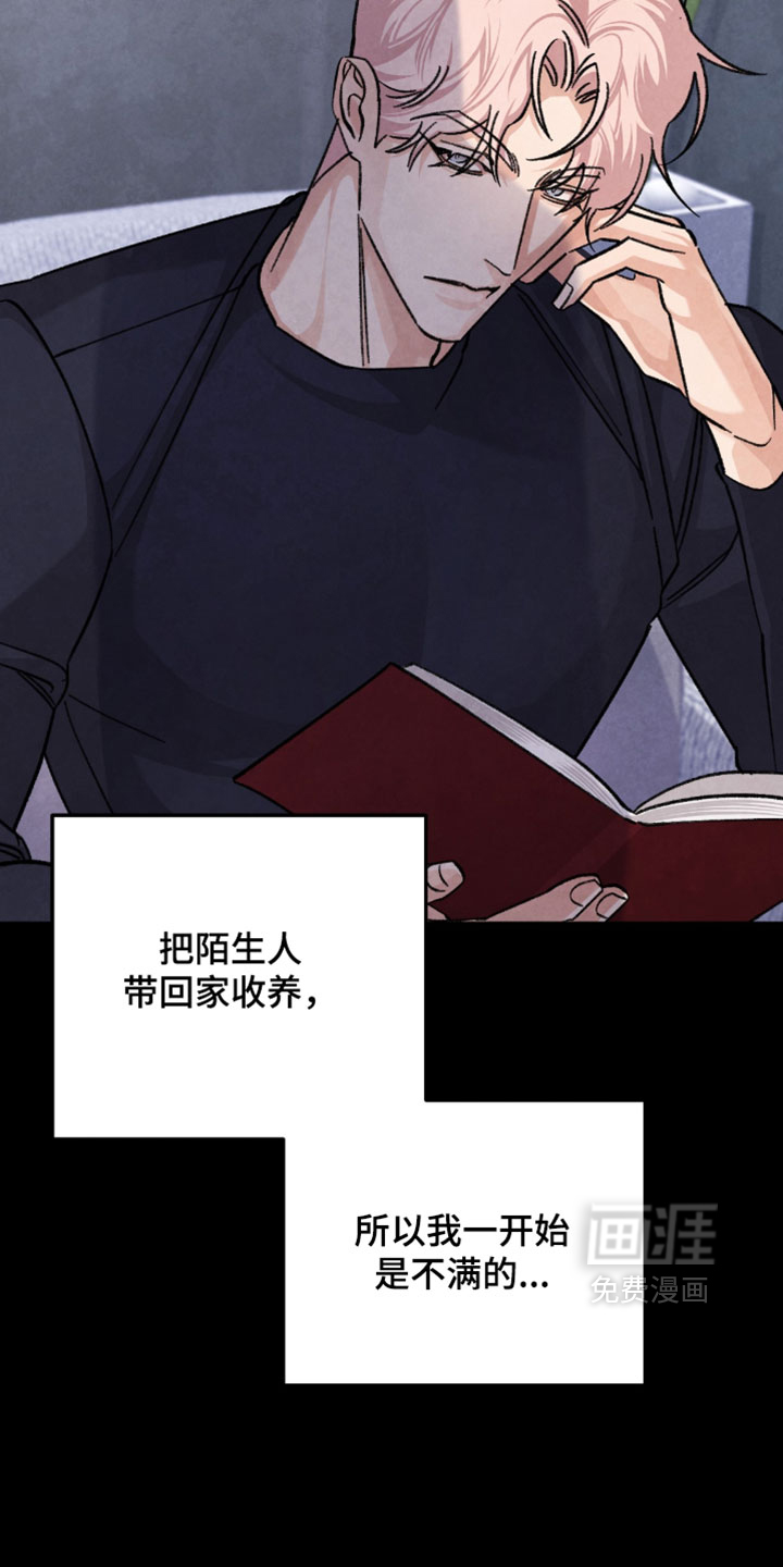 第56话11