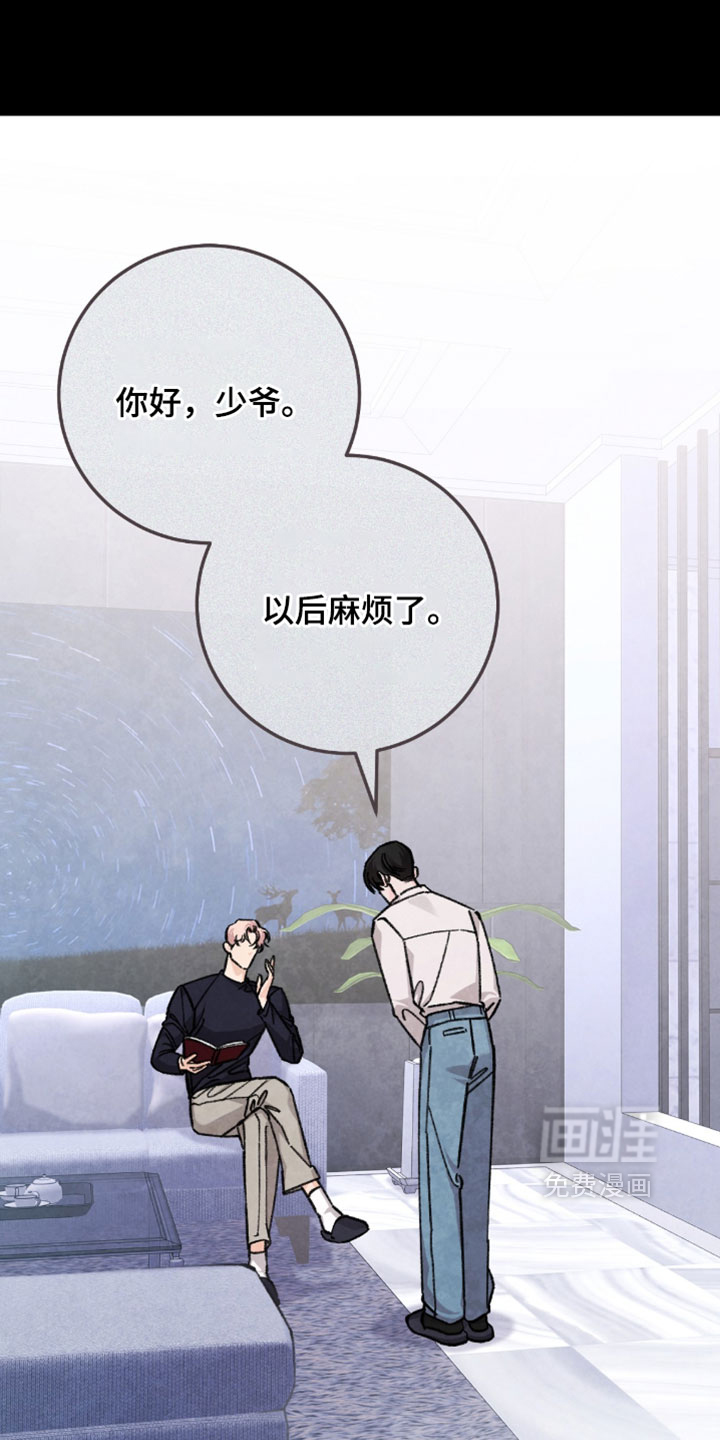 第56话12