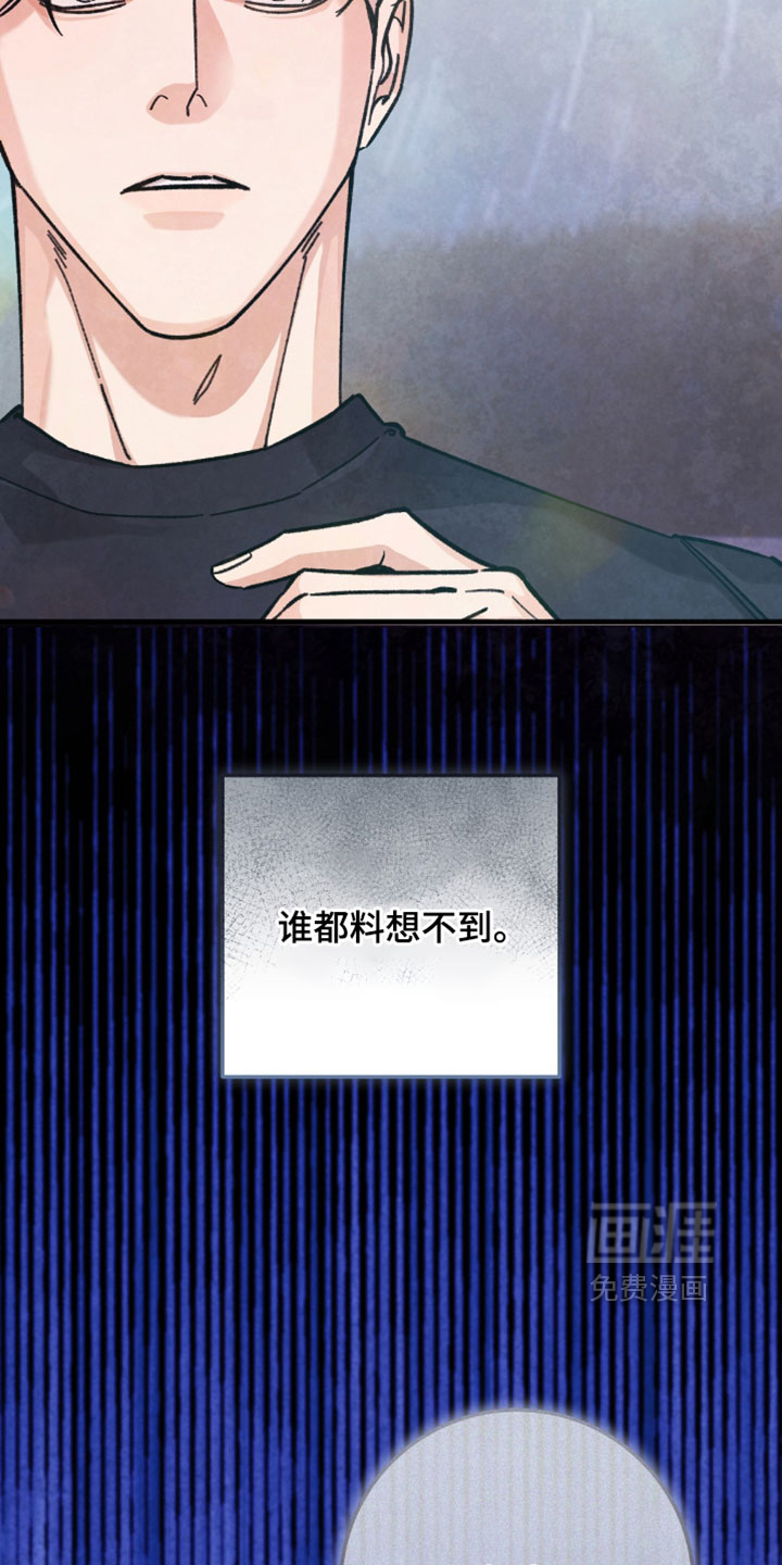 第56话14