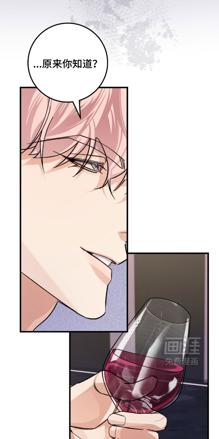 第56话2