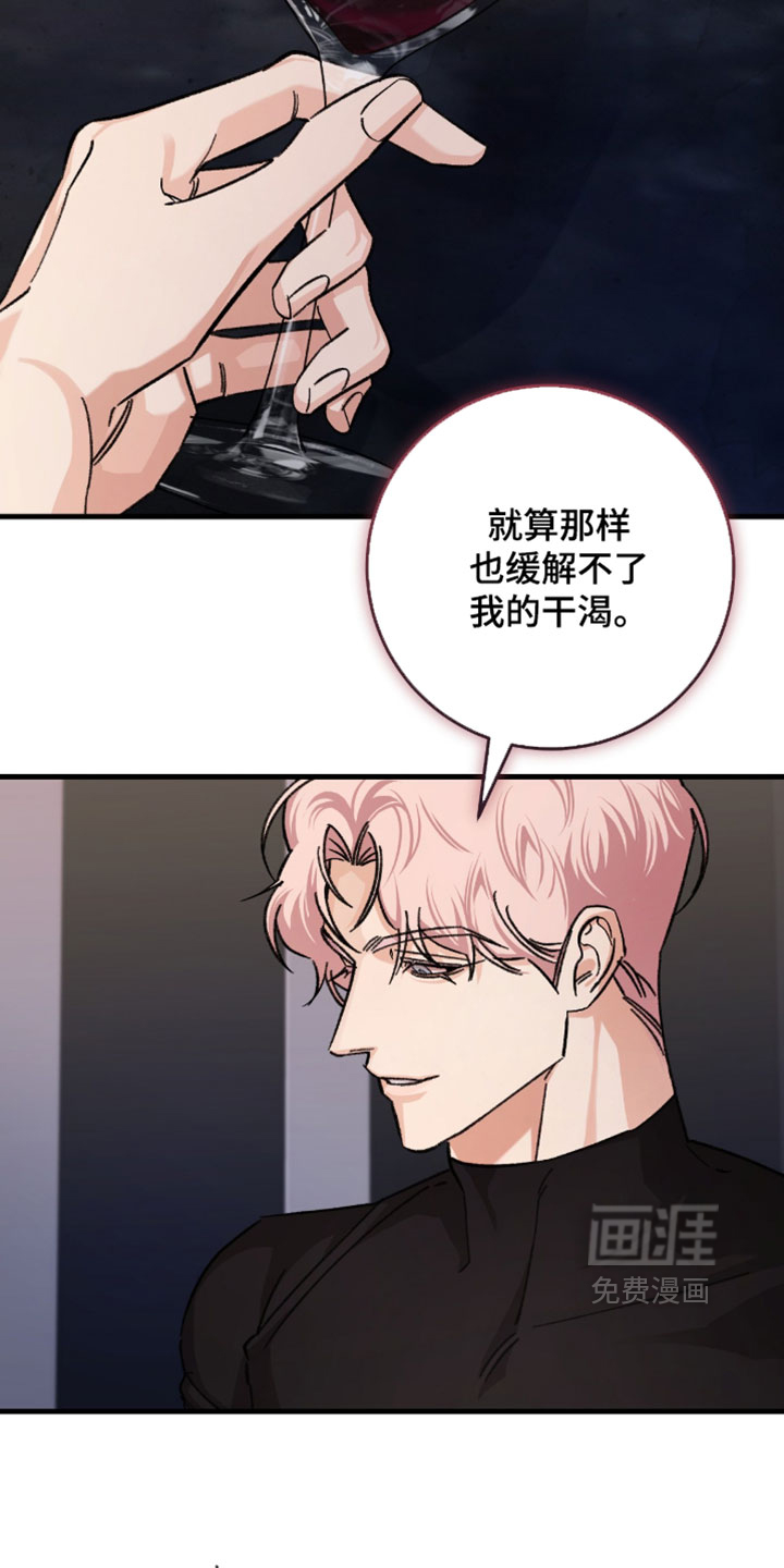 第56话20