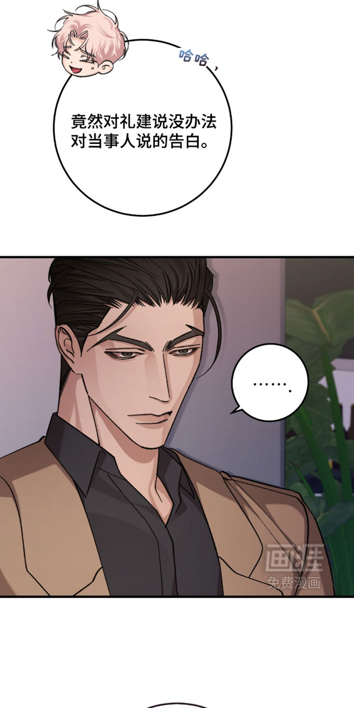 第56话21