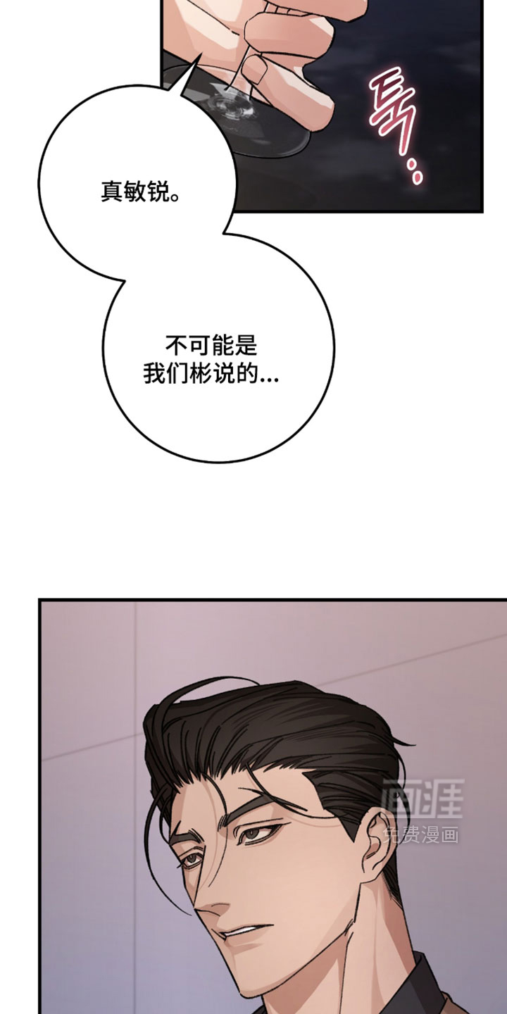 第56话3