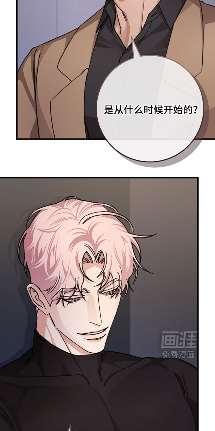第56话4