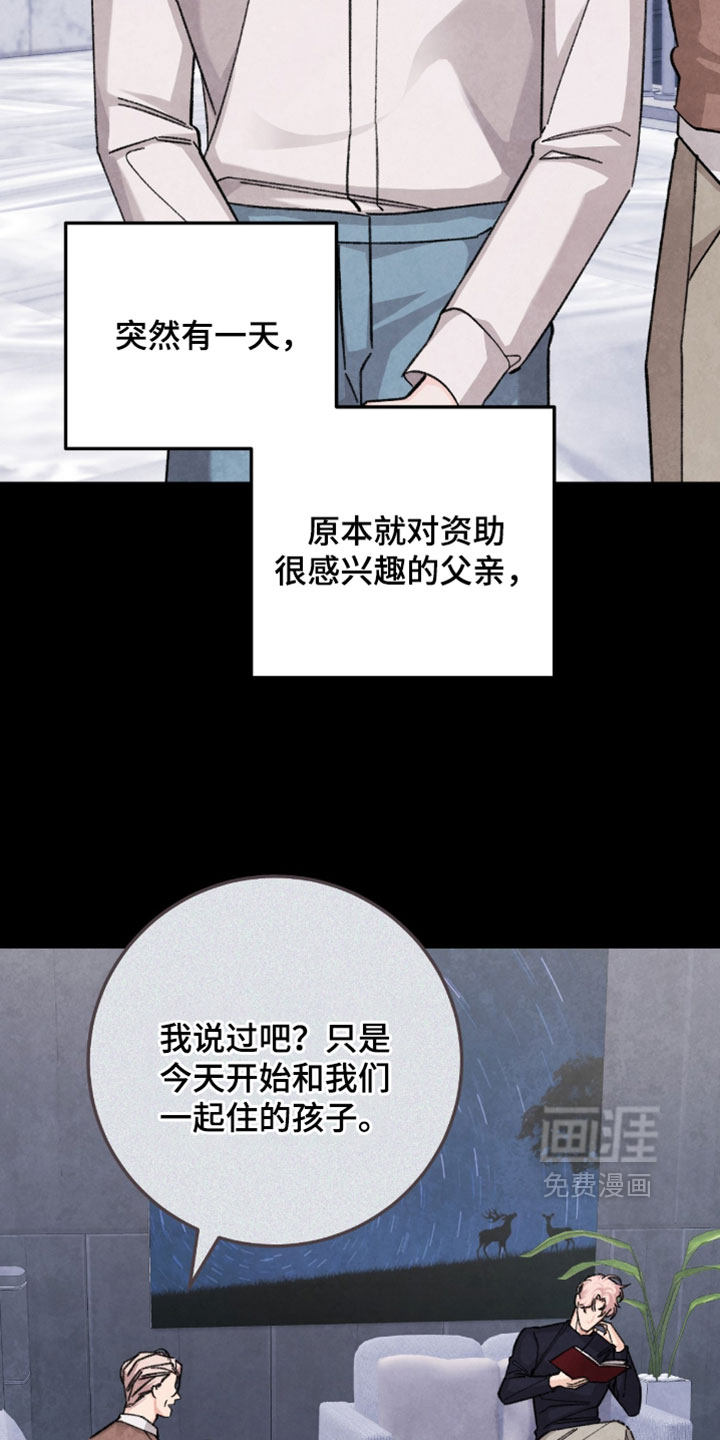 第56话7