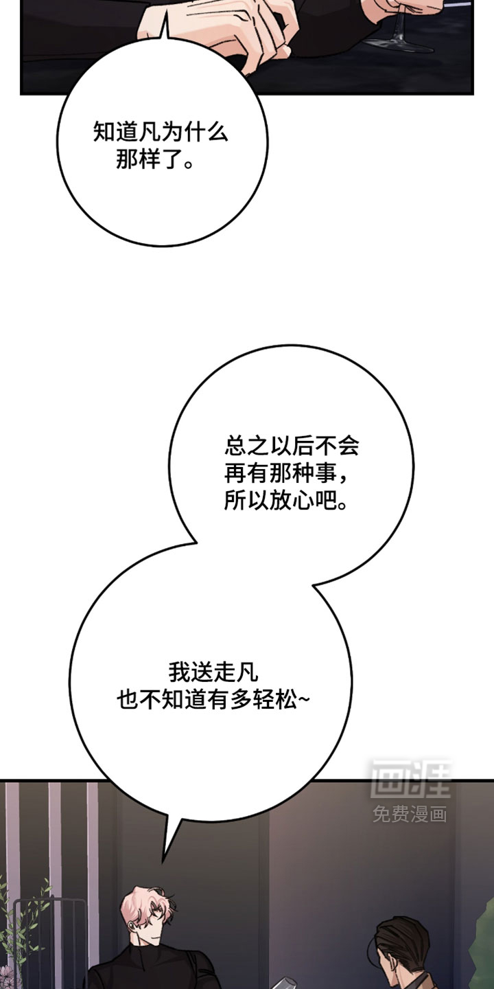 第55话16