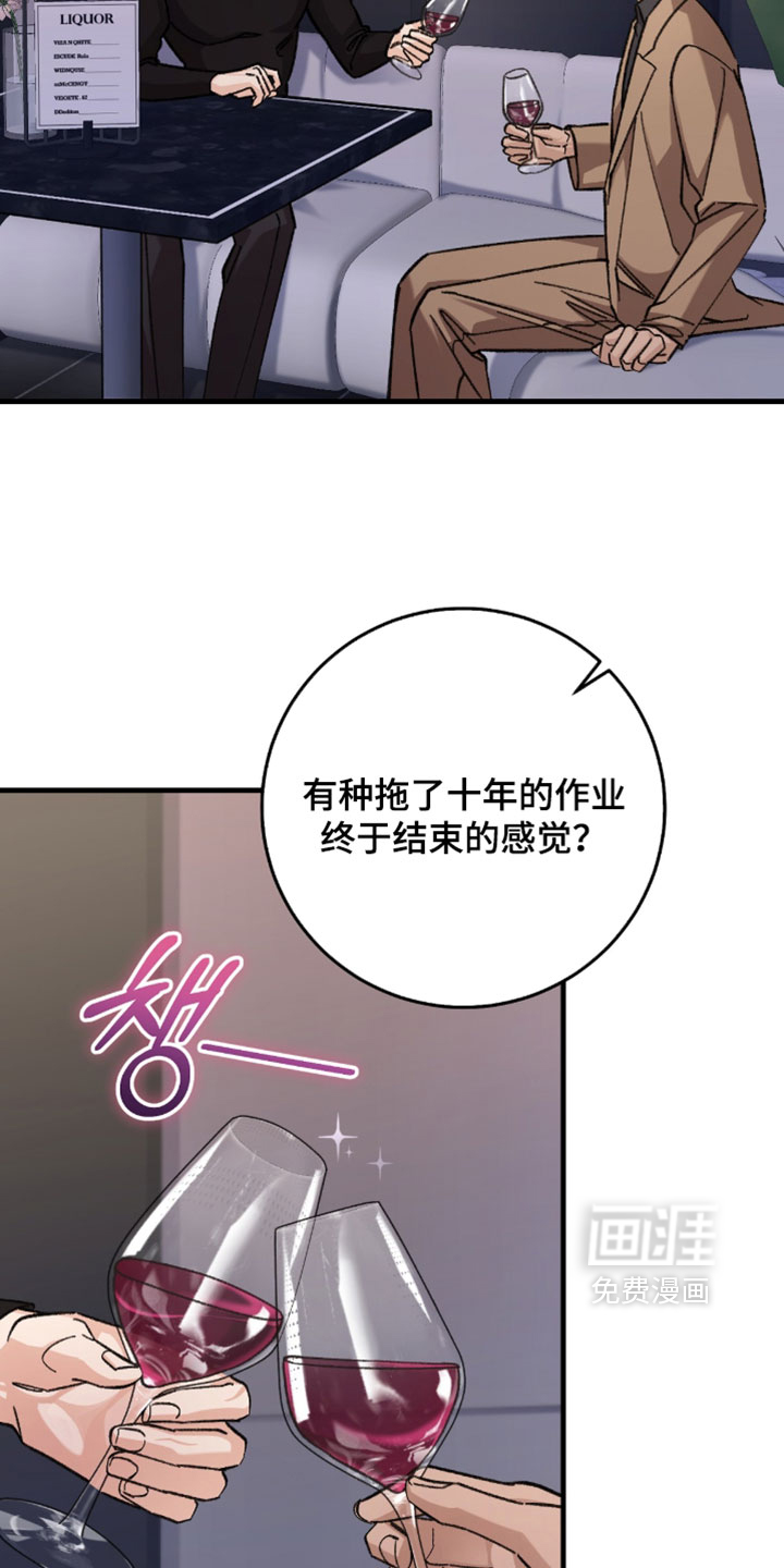 第55话17