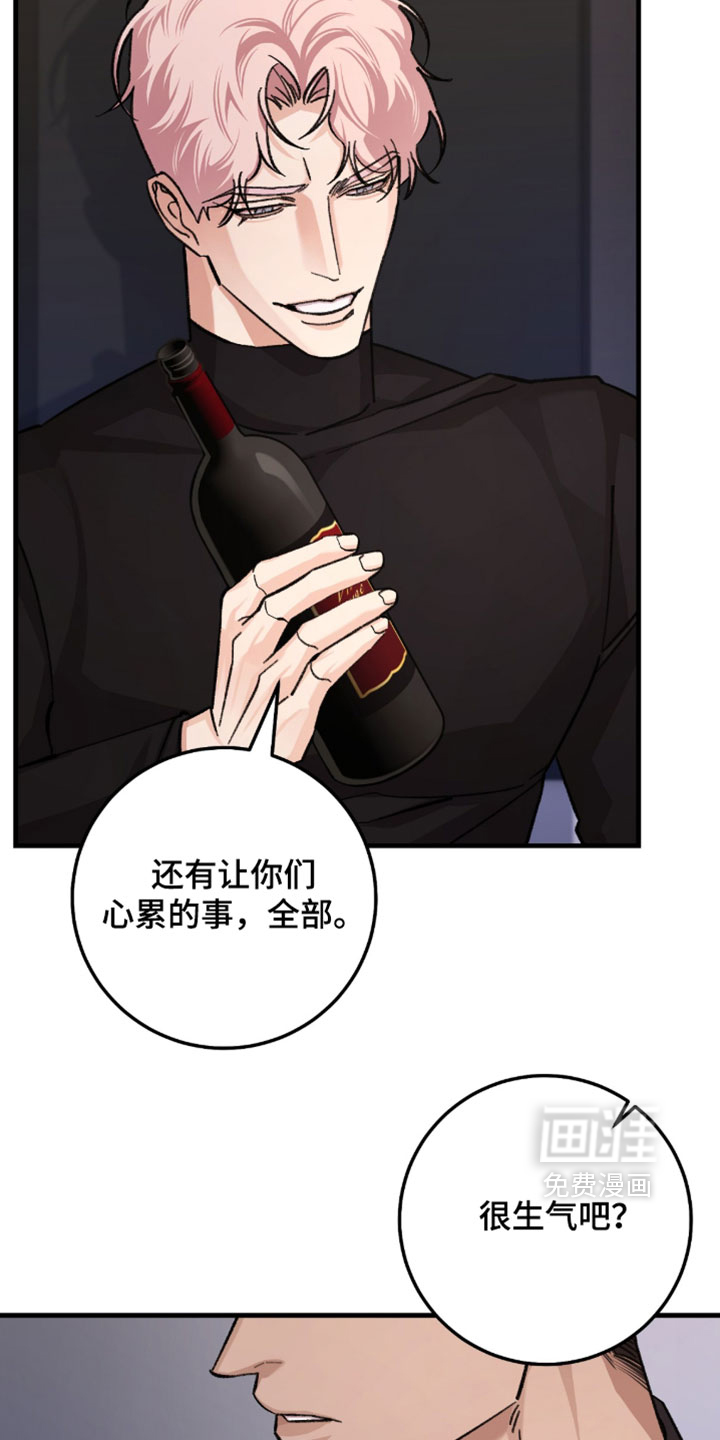 第55话7