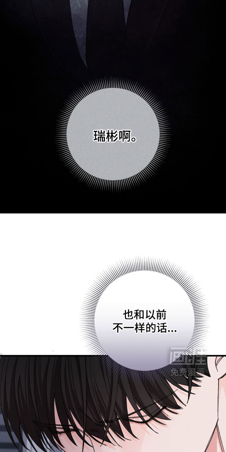 第64话16