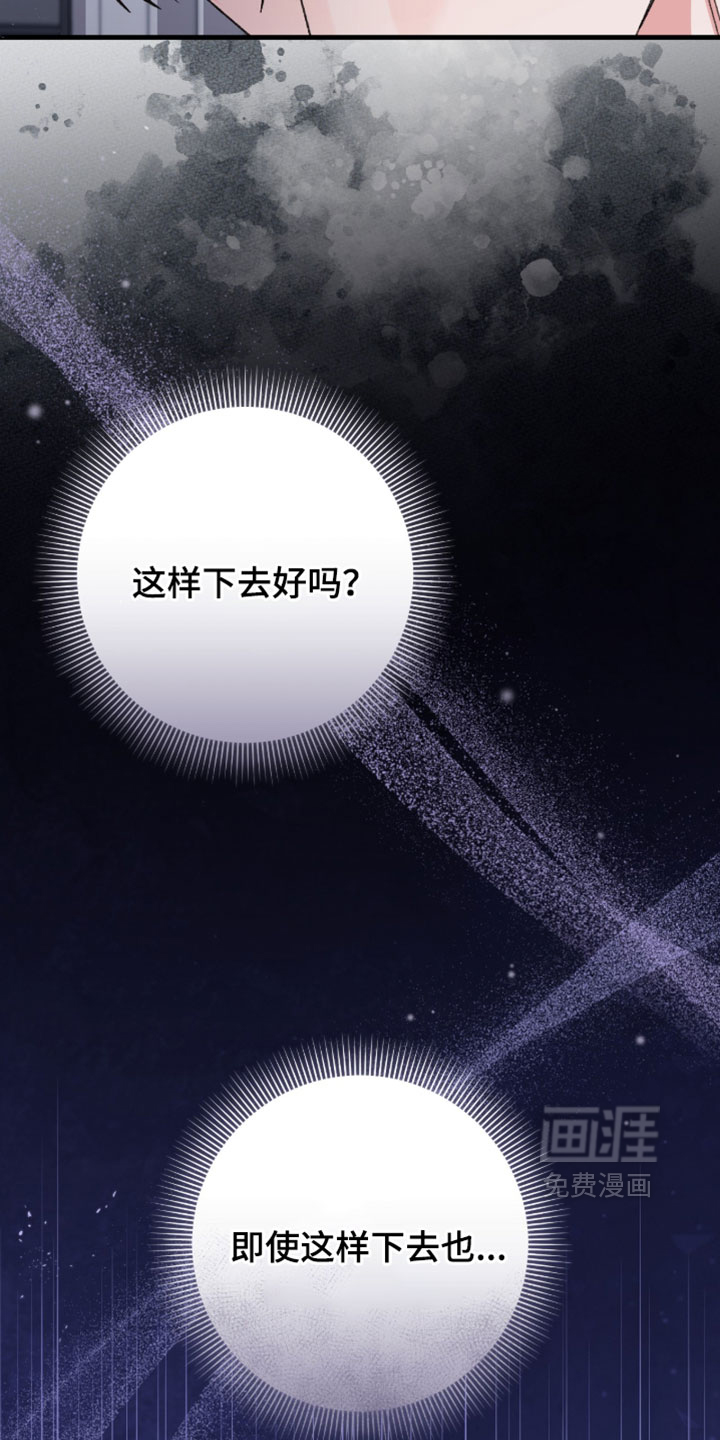 第64话17