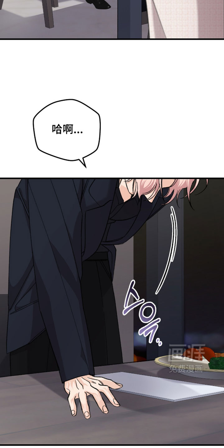 第64话2