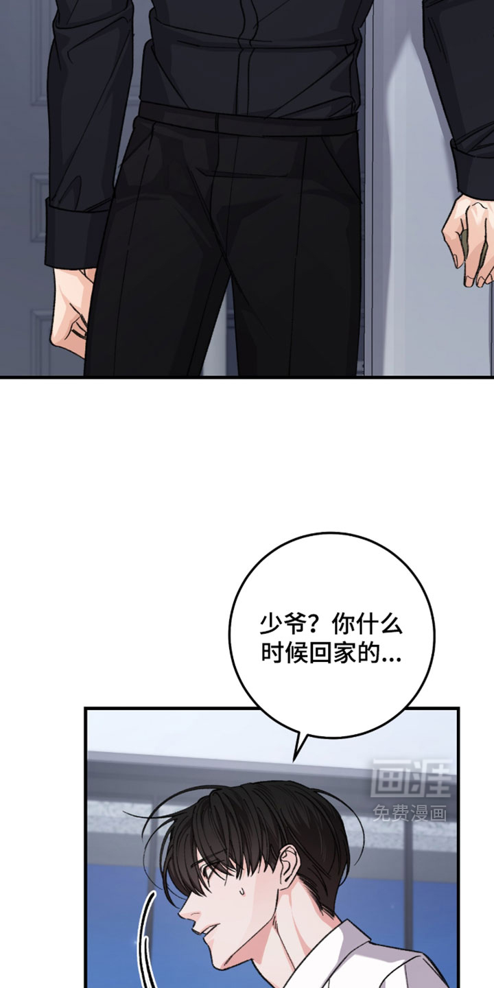 第64话22