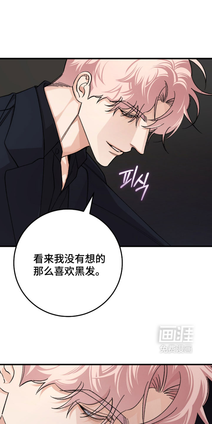 第64话3