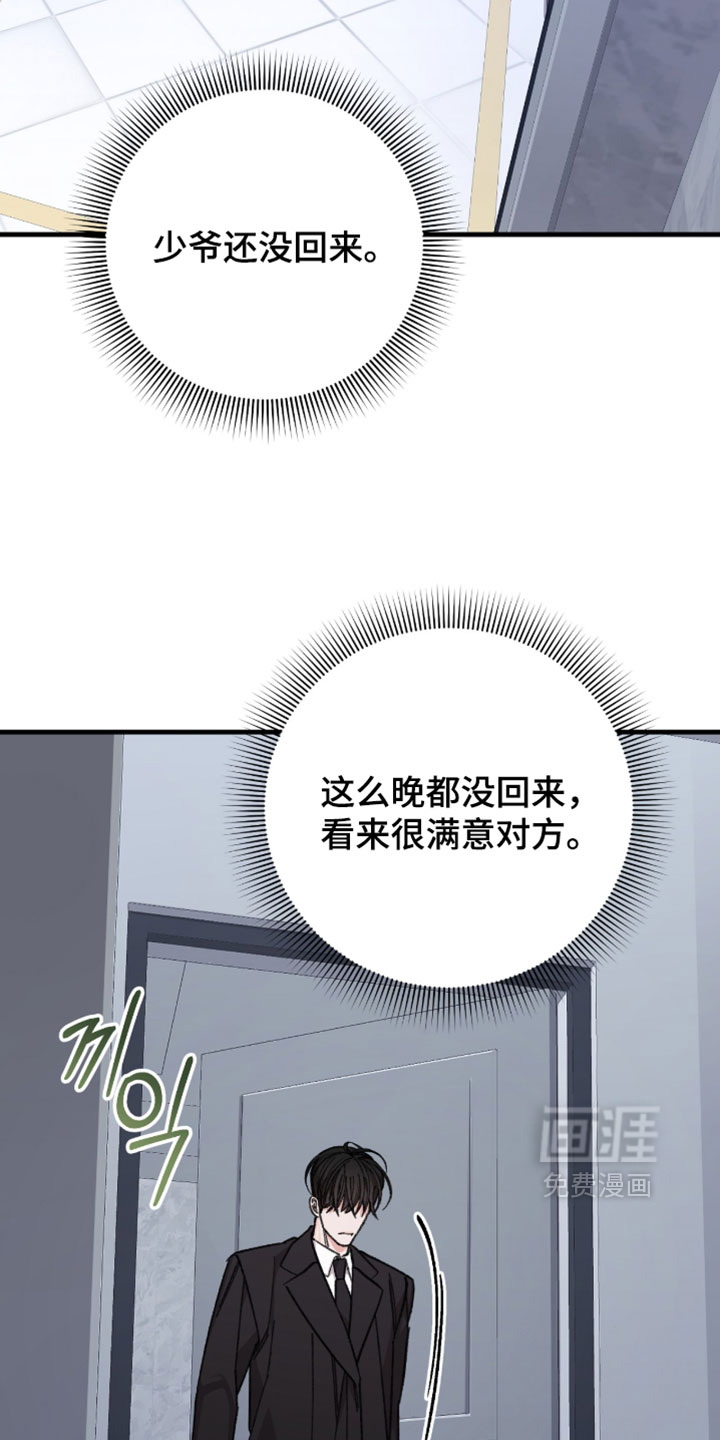 第64话7