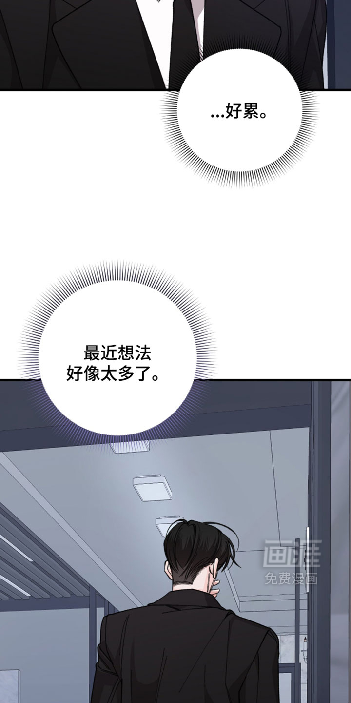 第64话9