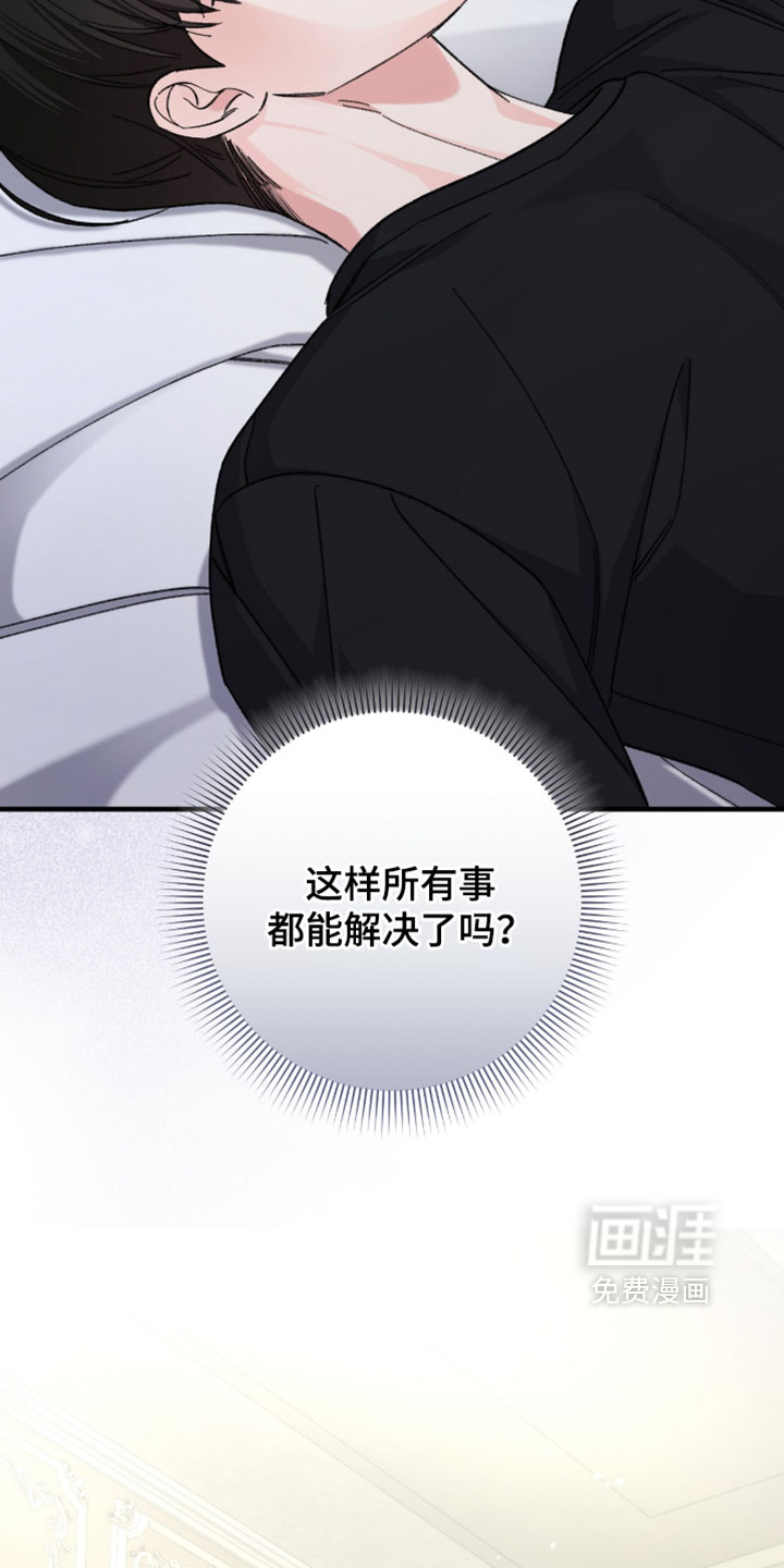 第63话11
