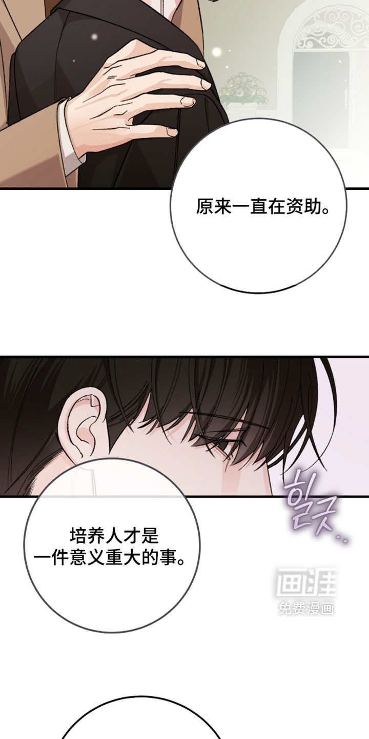 第63话19