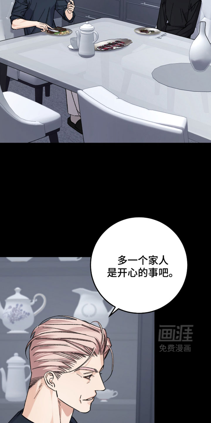 第63话2