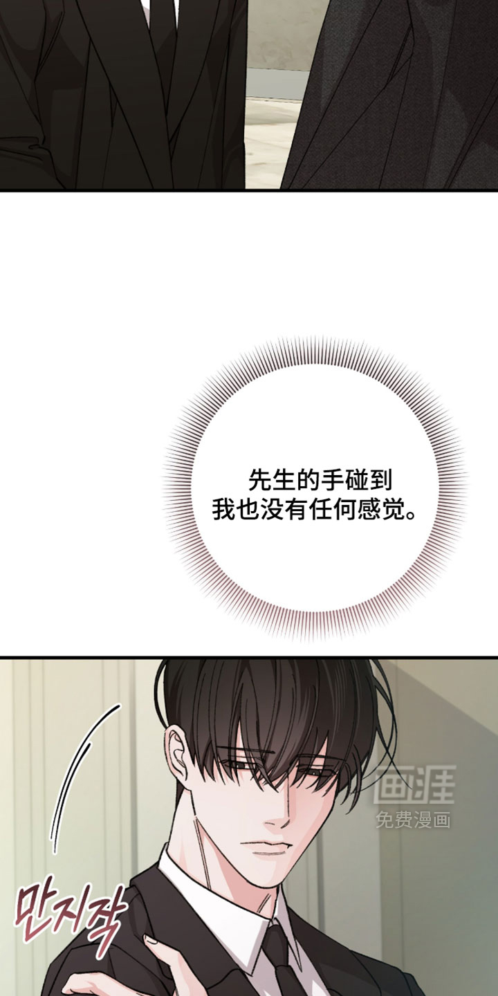 第63话22