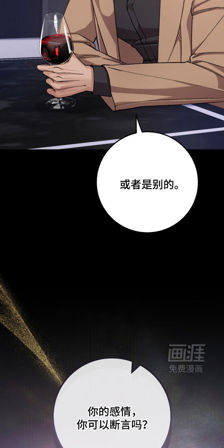 第63话28