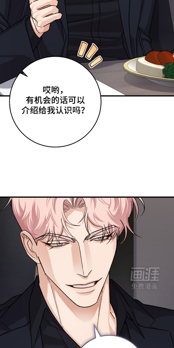 第63话36