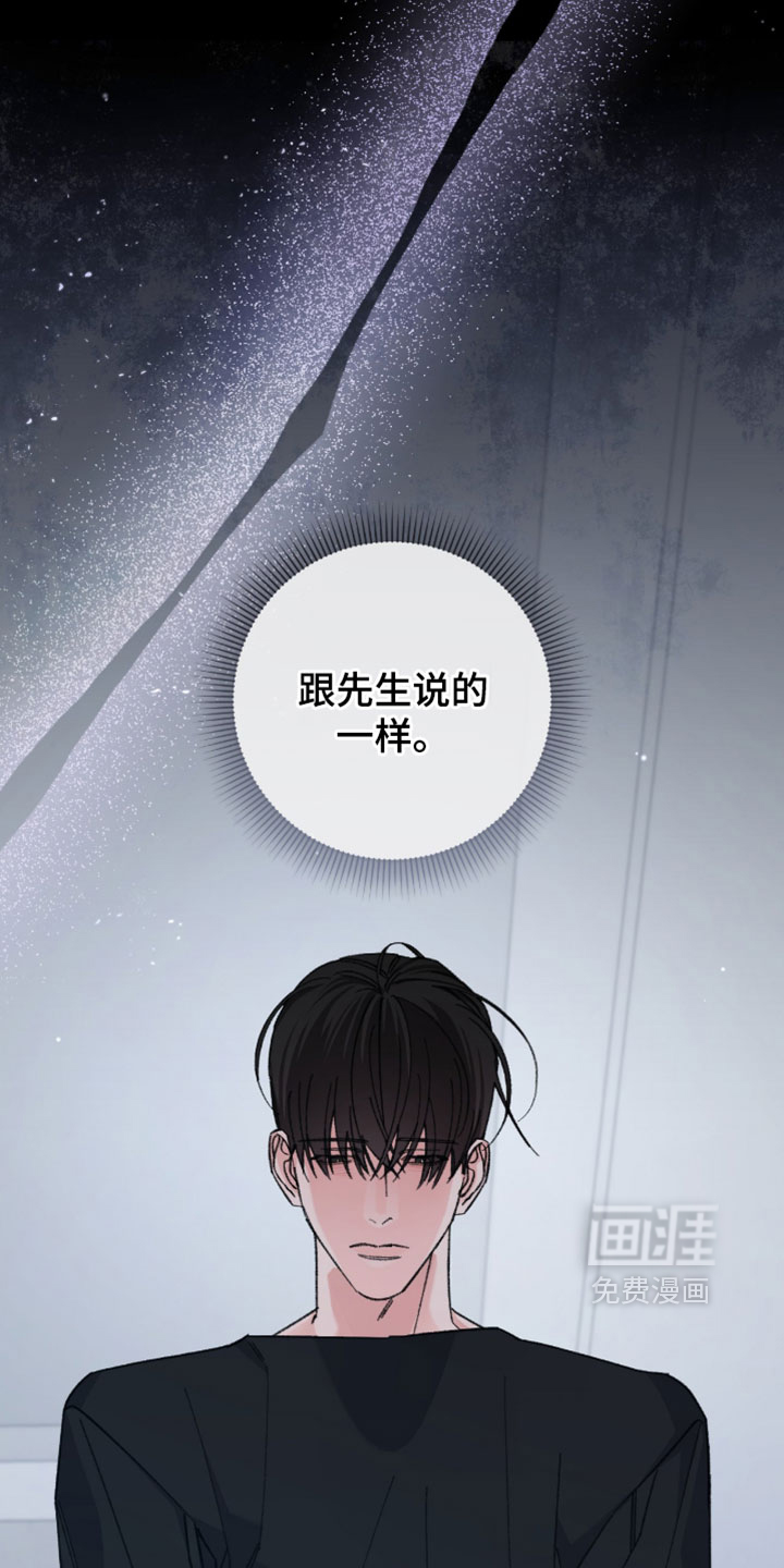 第63话5