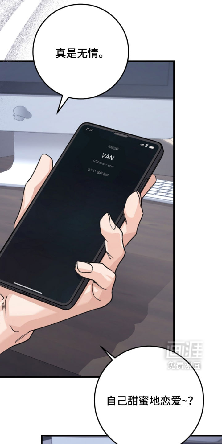 第62话13