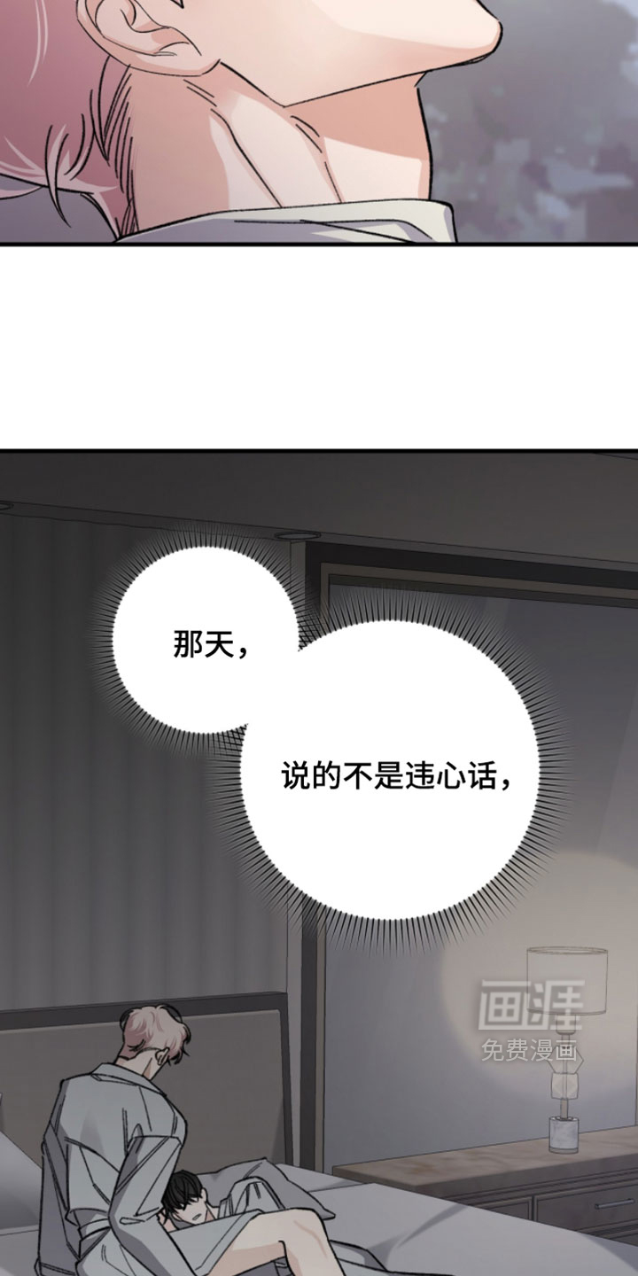 第62话24