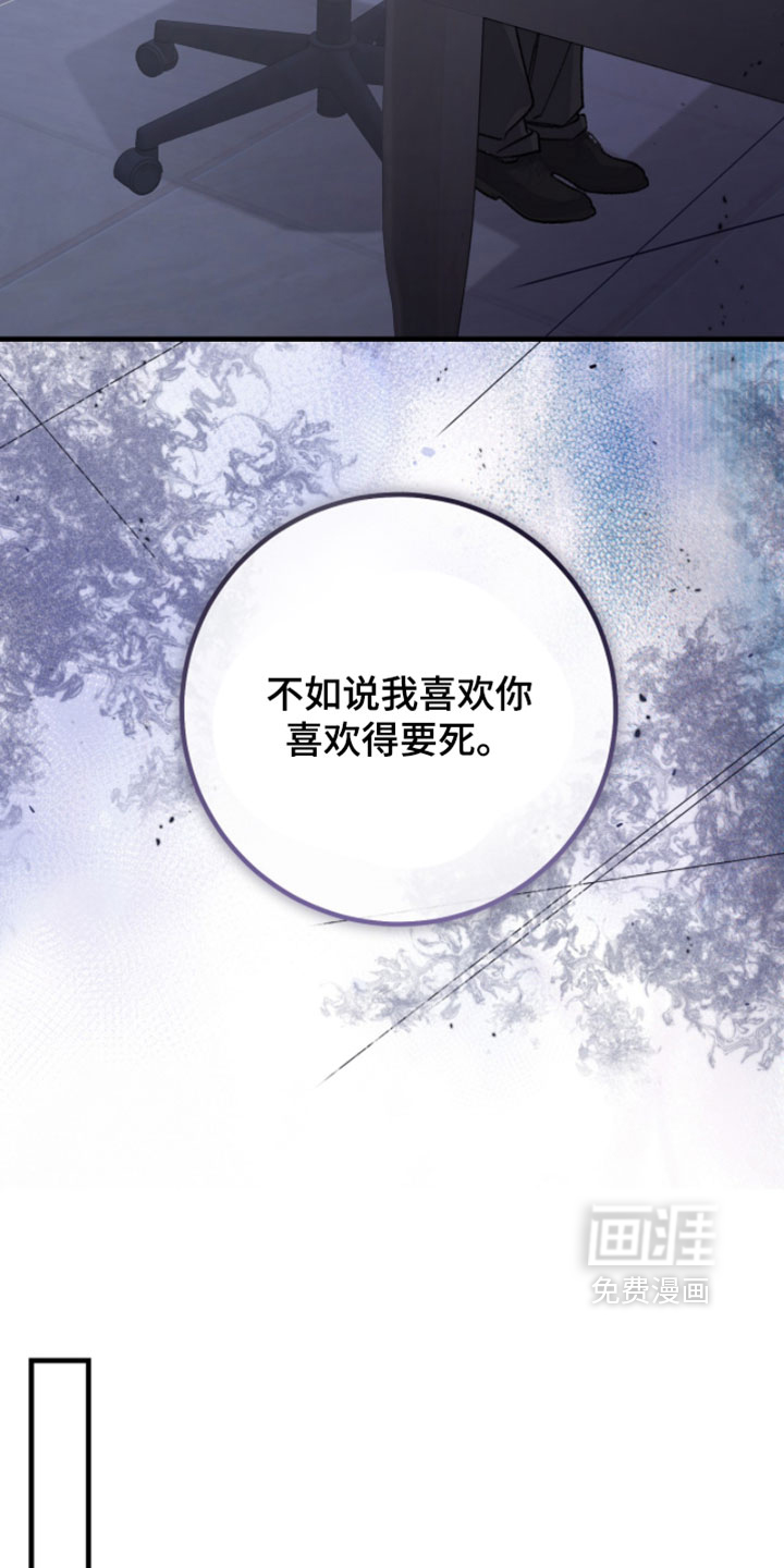 第62话28