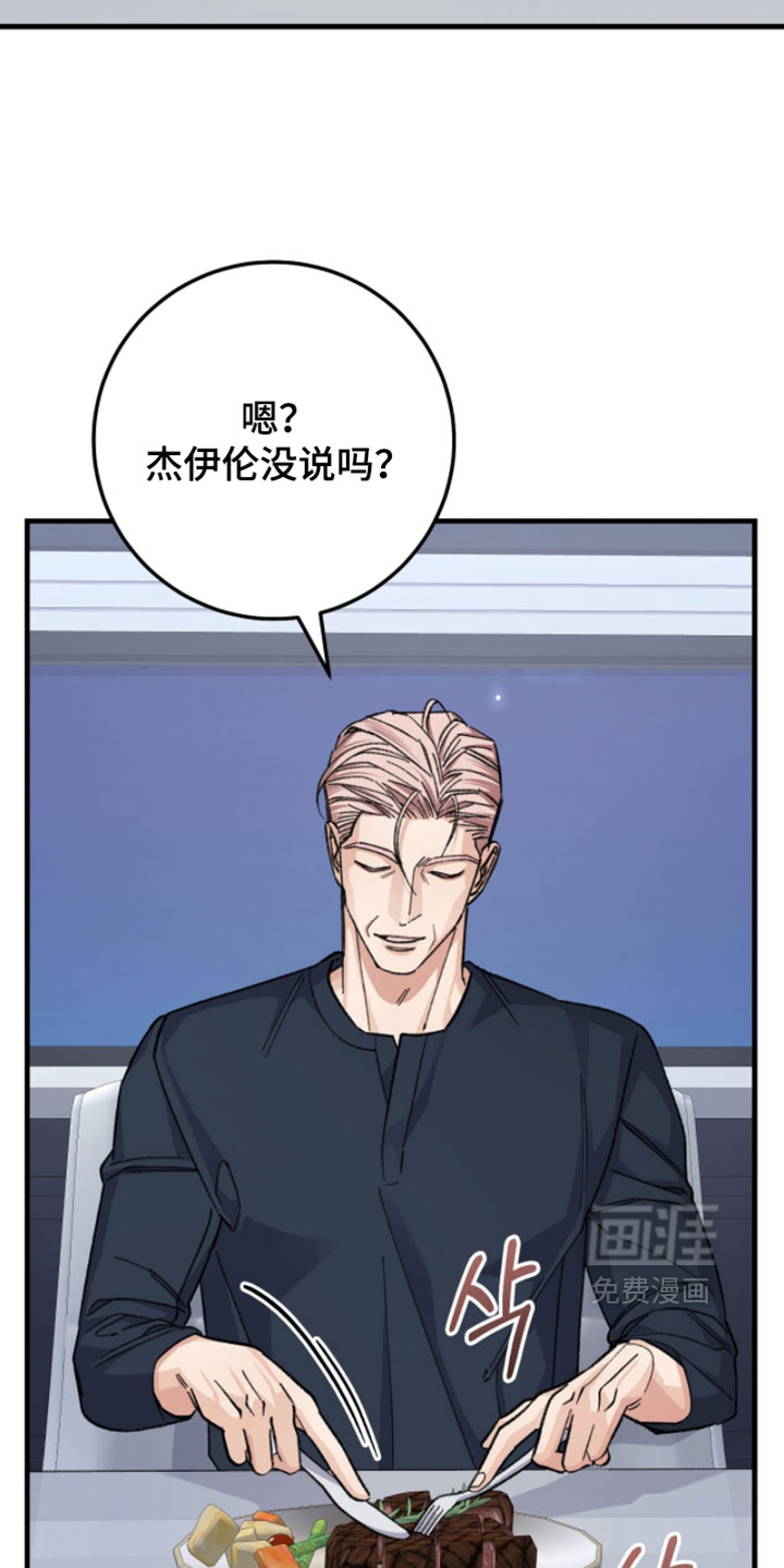 第62话30