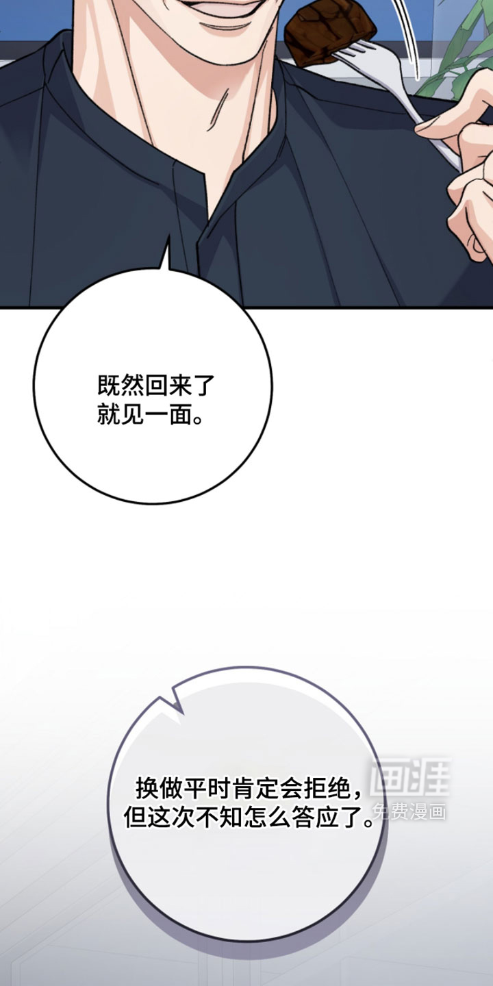 第62话33