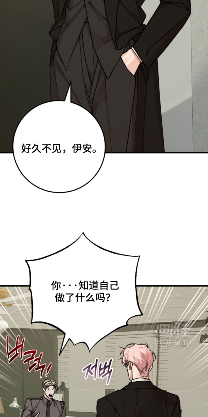 第61话1