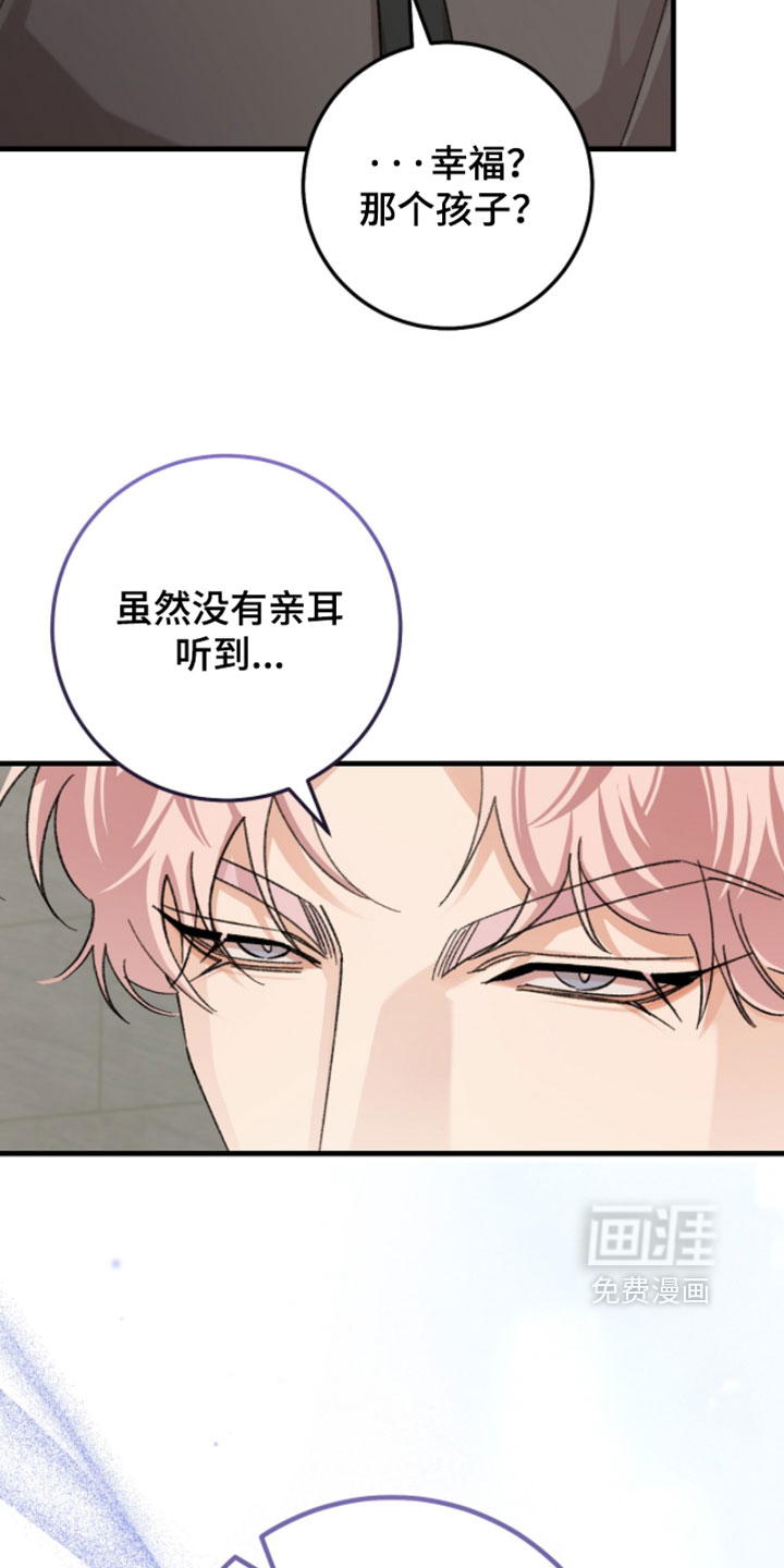 第61话10