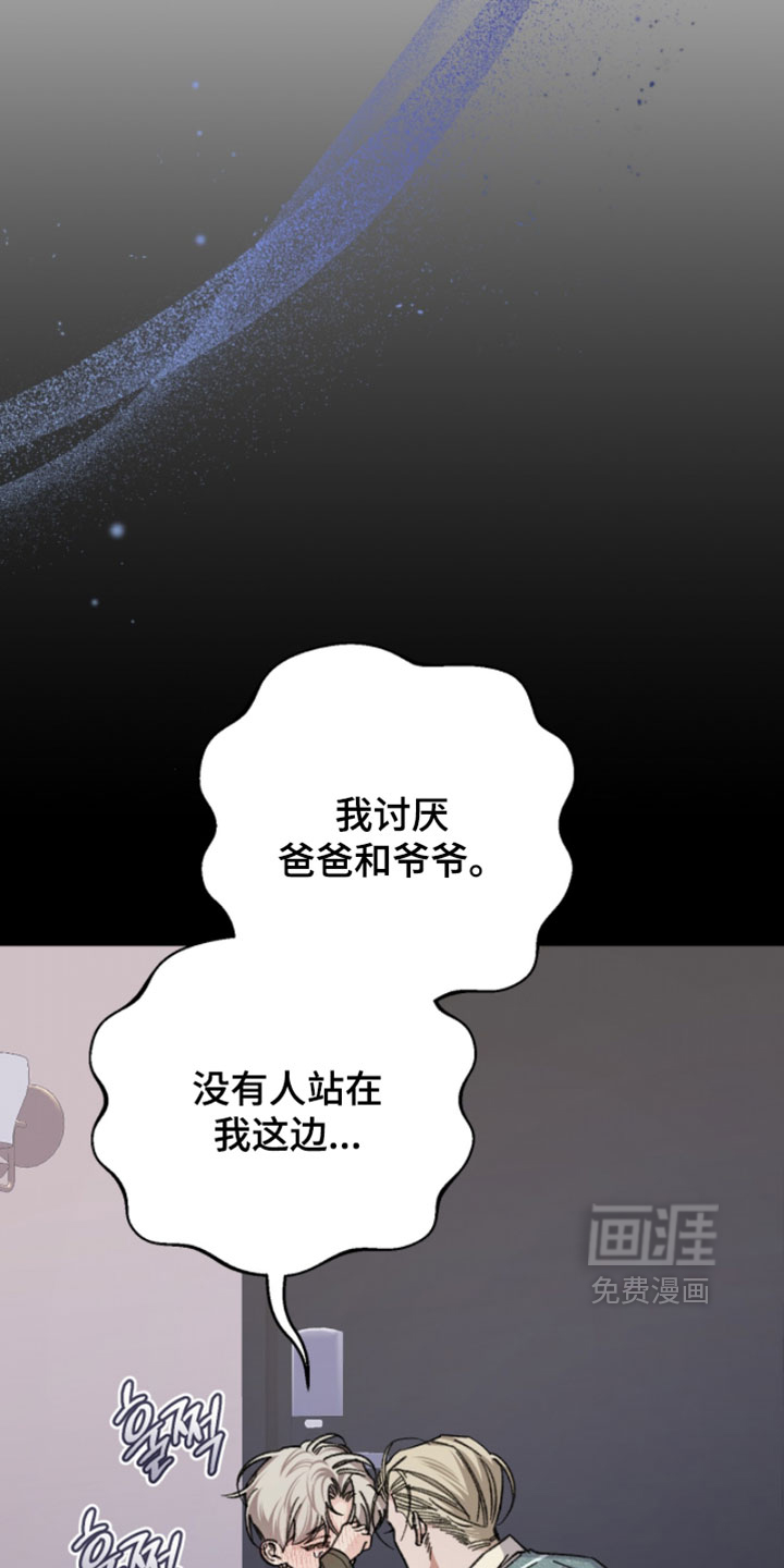 第61话13