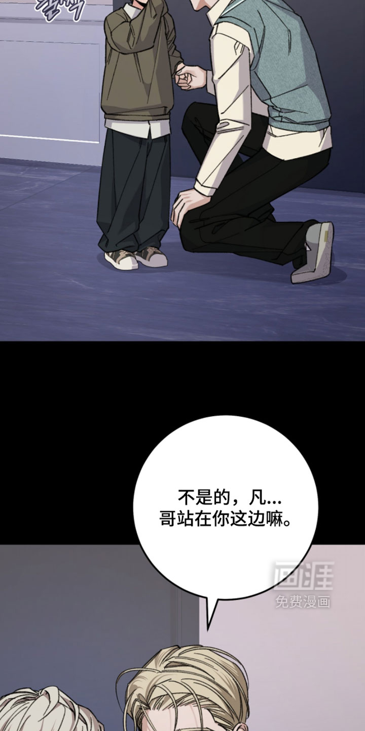 第61话14