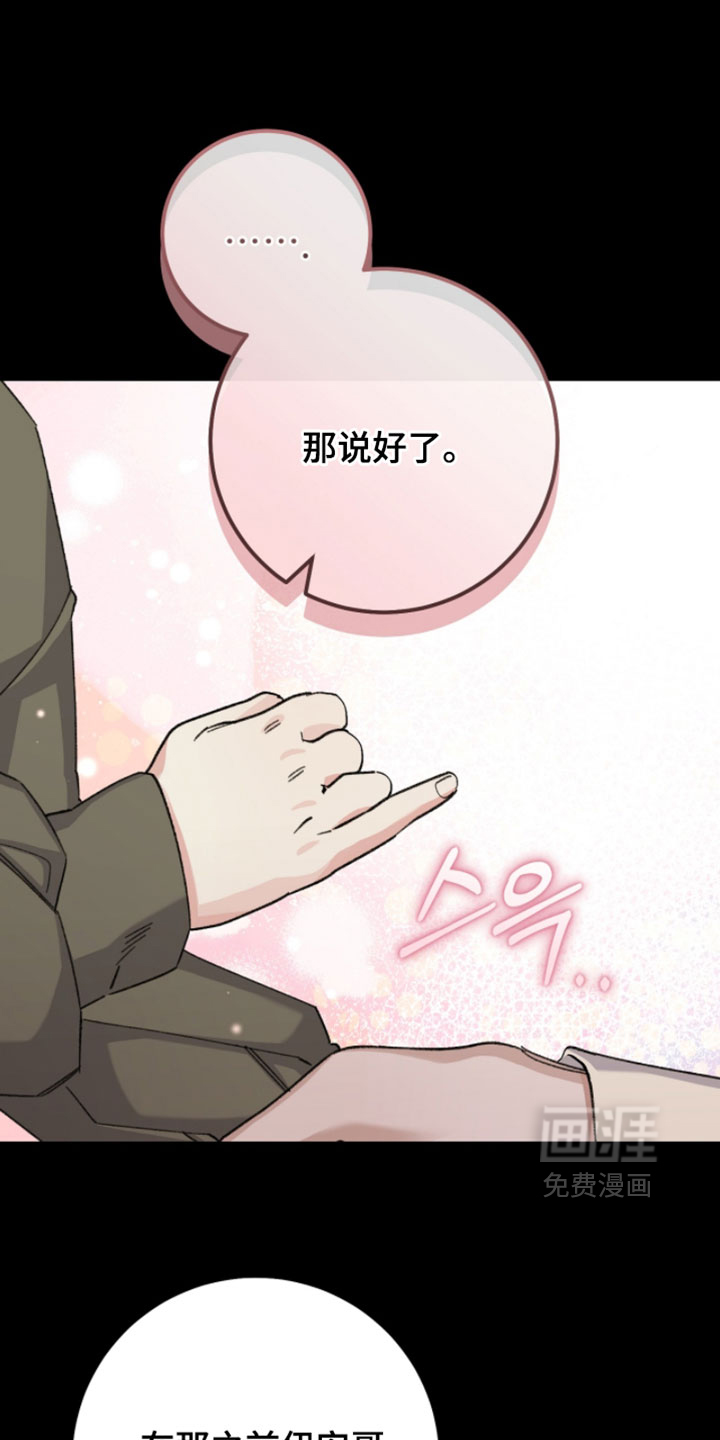 第61话17