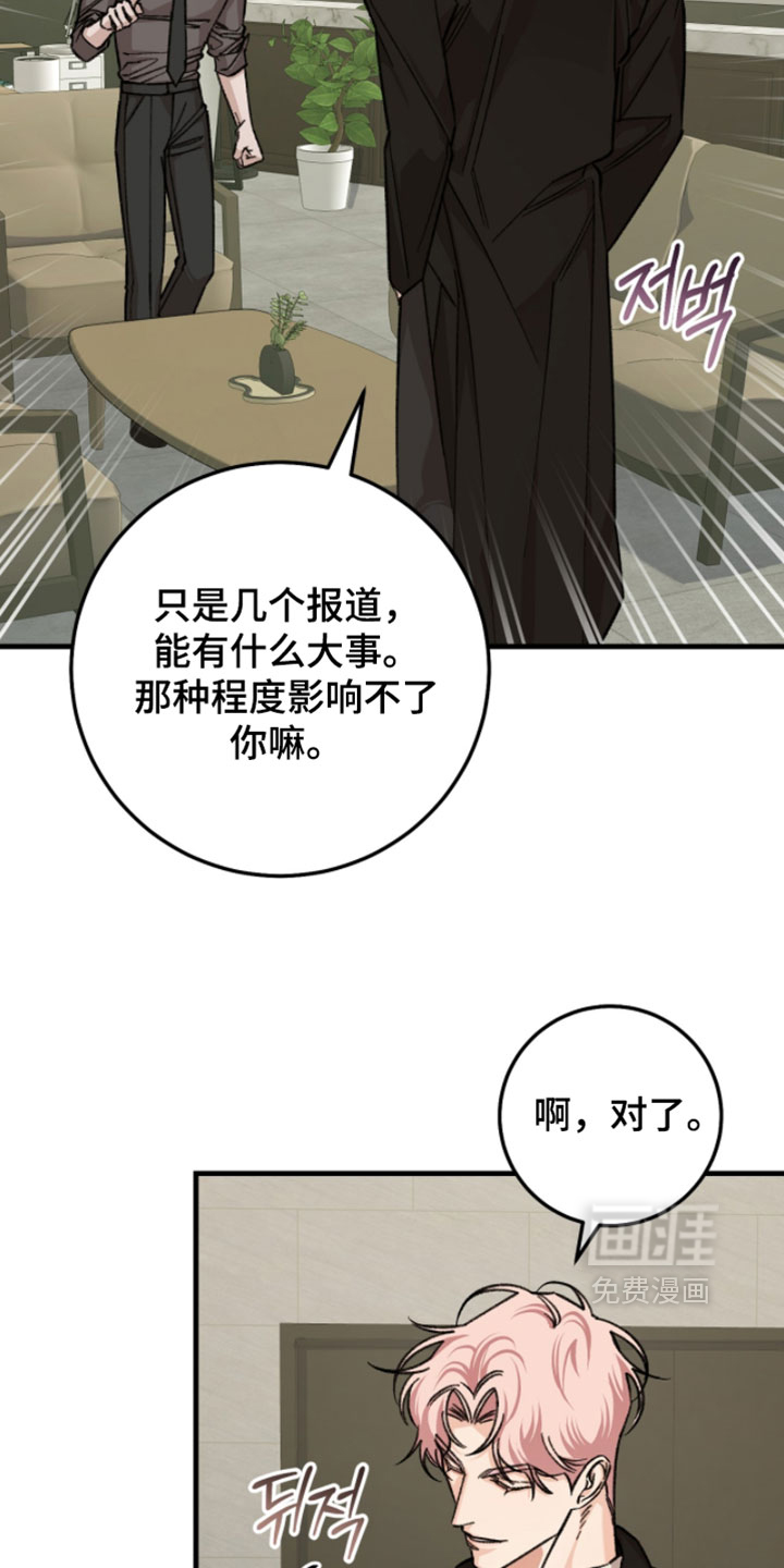 第61话2