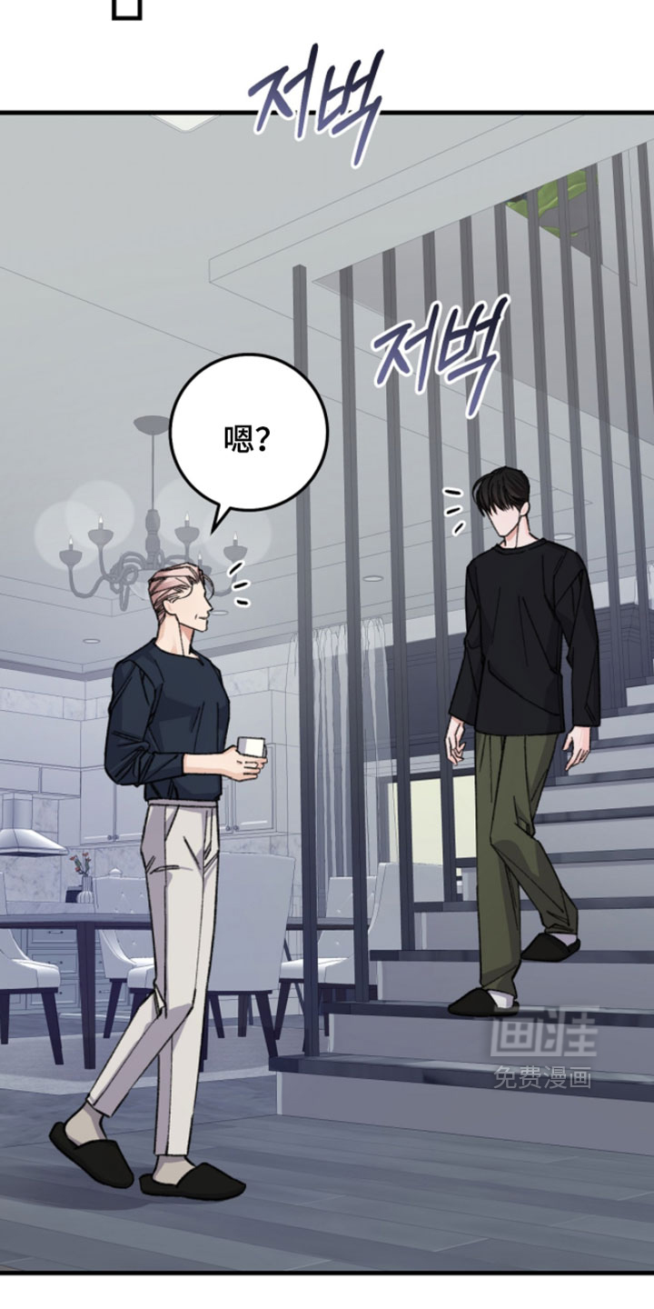 第61话24